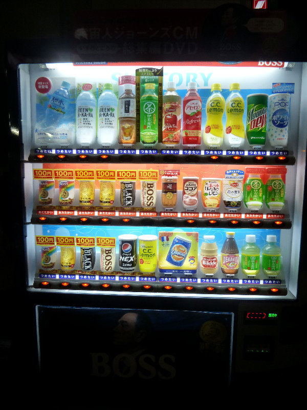 Typical Japanes vending machine for soft drinks