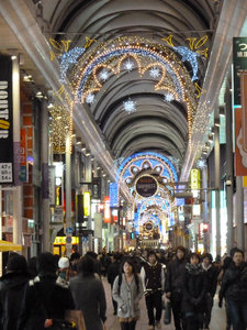 Shopping gallery Hiroshima