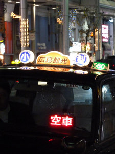 Taxi, Hiroshima