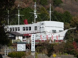 Boat hotel in the hills near Ito