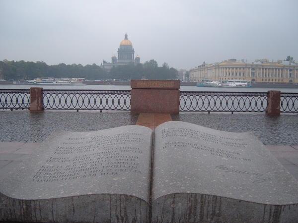 Rainy, cool St Petersburg - Day One #2