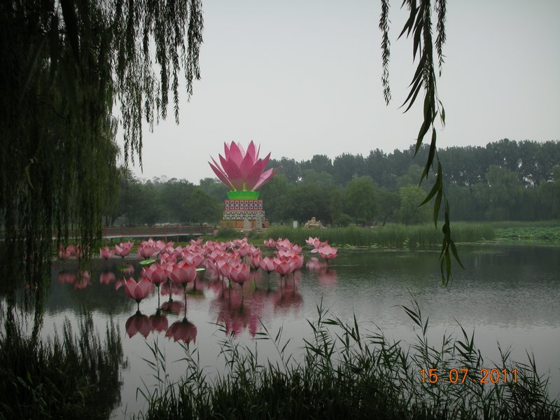 Yuanningyuan Park