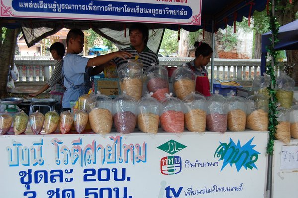 Thai Cotton Candy