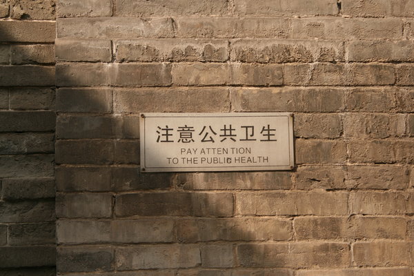 Kinesiske skilte