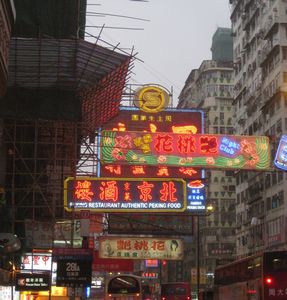 Nathan Street Hong Kong