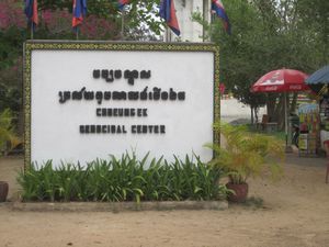 Genocide Museum Entrance