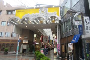 Kawabata shopping  arcade
