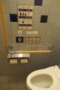 Japanese Toilets!!