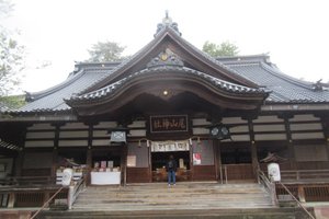 Oyama Jinji Shrine