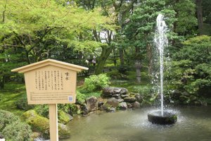 Oldest fountain in Japan
