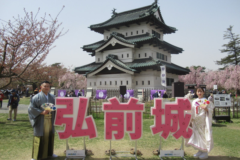 Hirosake Castle
