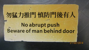 On womens toilet door in Mong Kok Metro Station, Hong Kong