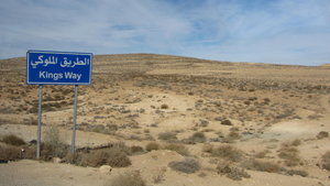 The way to Petra