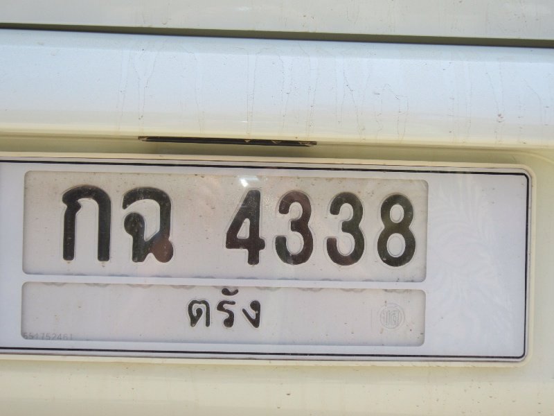 Thai licence plate