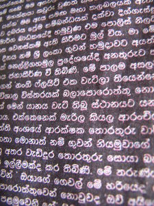 Sinhalese writing