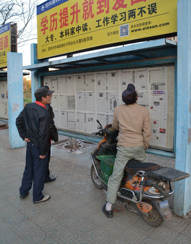 Lire le journal sur la rue