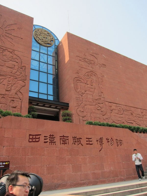 Nanyue King Mausoleum Museum