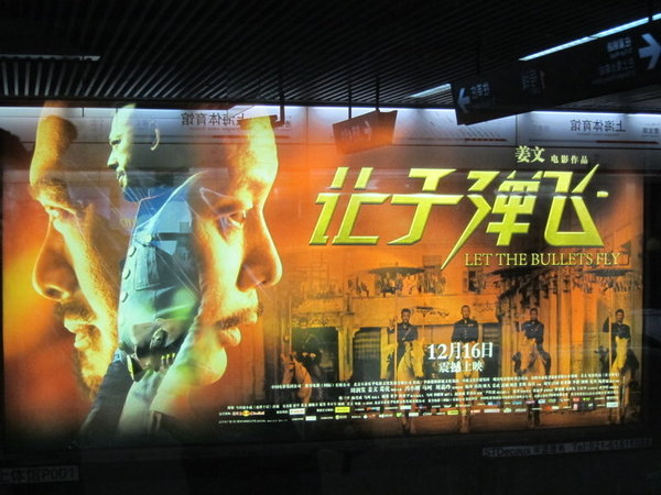 Movie Poster with sq in background