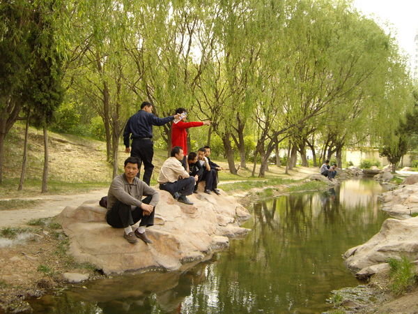 Qincheng park.