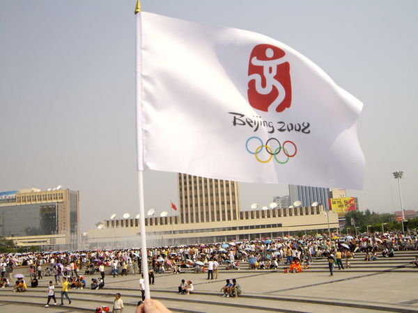 Hohhot leg of the torch relay.