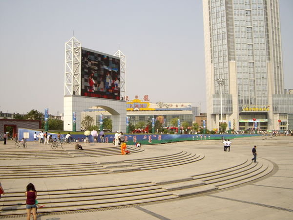 The screen on which the torch relay in Hohhot was shown live.