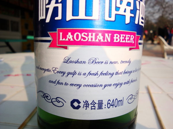 Lao Shan beer