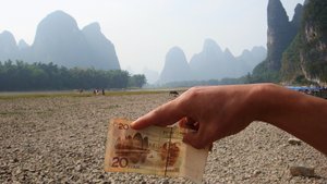 The actual scenery of the 20 Yuan bill
