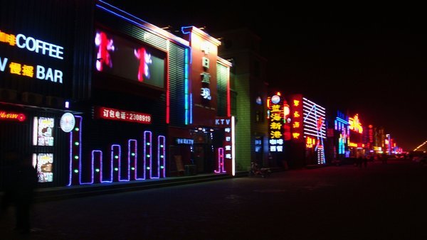Colourful street in Qingshan district
