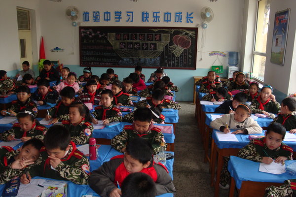 A Chinese primary school