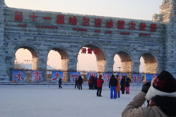 Entrance gate to the 11th Ice Festival