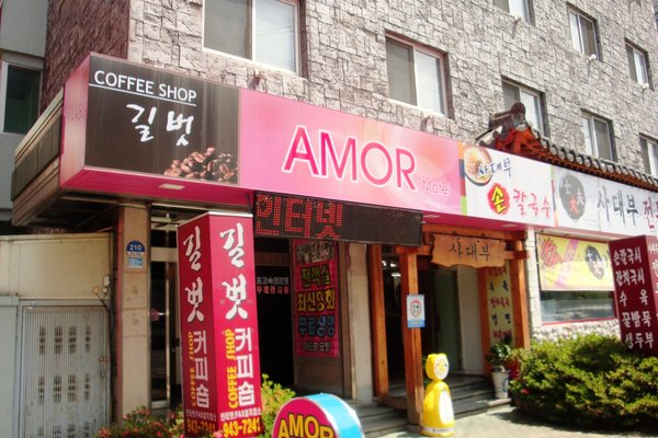 'Love hotel', Daegu