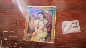 Old movie poster in Zhangbi village