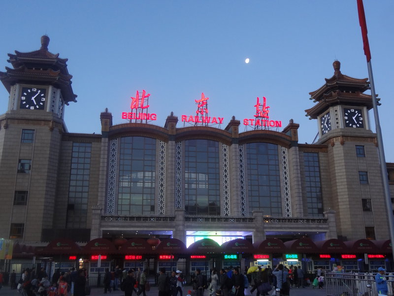 Beijing Station at dawn