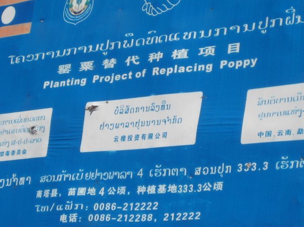 PlantingProject