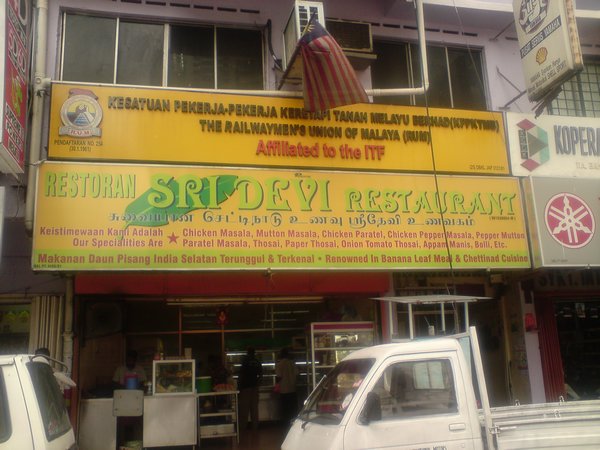 Sri Devi Restaurant