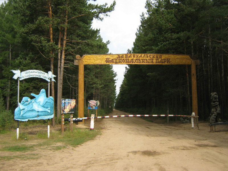 entry to Zabaikalsy National Park