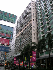 Hong Kong Accommodation- Chungking Mansions