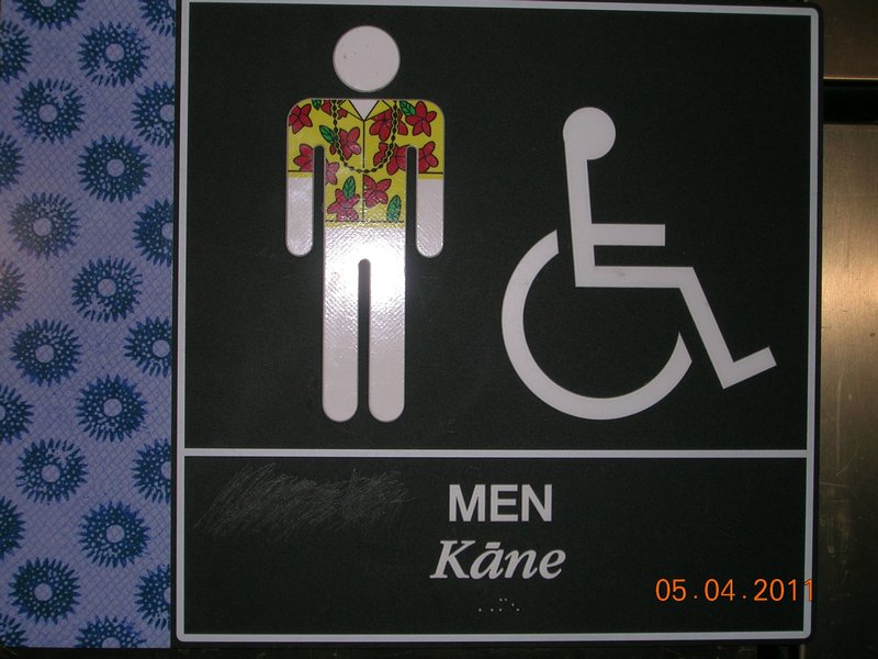 Even the toilet man has a Hawaiian shirt!