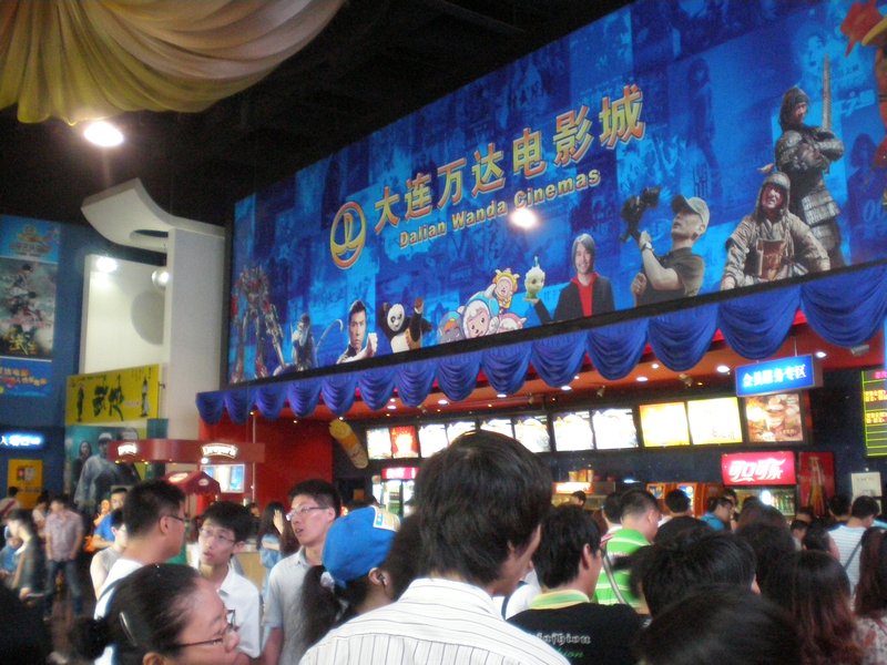 Dalian Cinema