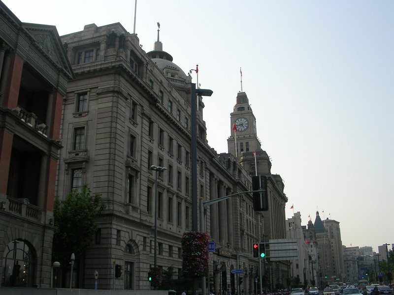 Old HSBC Building
