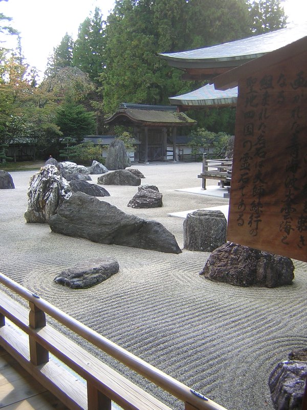 Zen garden, Koya-san
