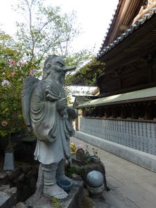 Daisho-in temple