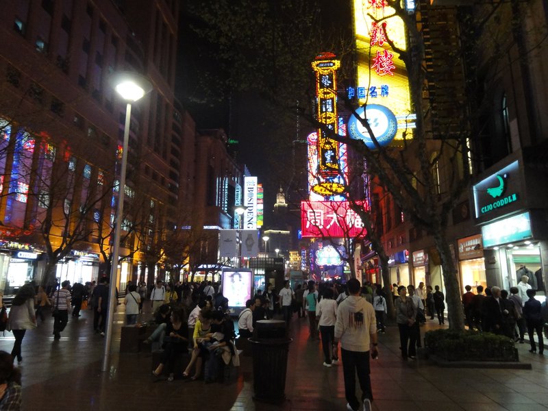 Nanjing Road at night