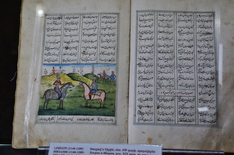 Matenadaran Manuscript Museum