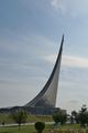 Cosmonaut Museum
