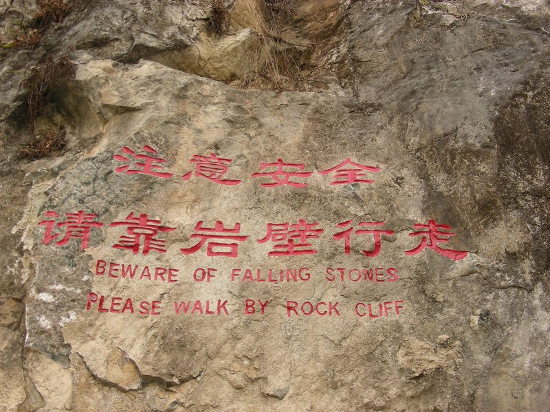 BEWARE OF FALLING ROCKS