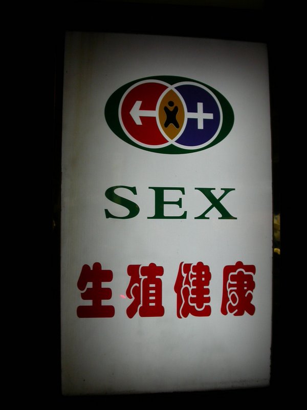 SEX IN SHANGHAI