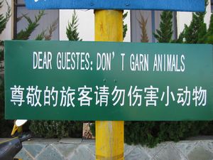 DON' T GARN ANIMALS