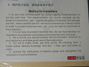NOTICE TO TRAVELLERS