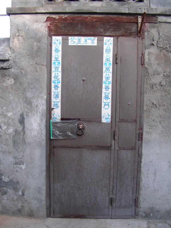MAO'S DOOR